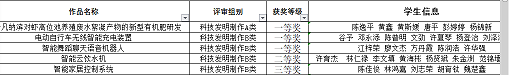 微信图片_20190607172939.png