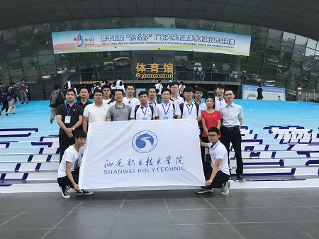 微信图片_20190606102037.jpg