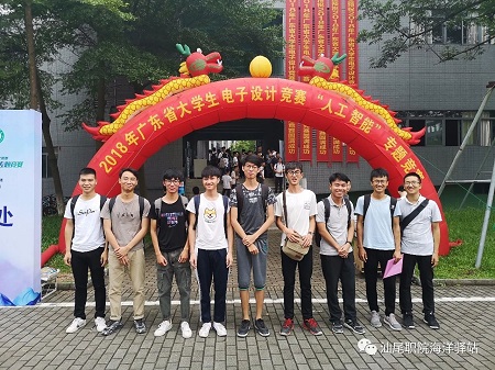 微信图片_20180925135524.jpg