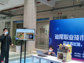 微信图片_20211217113509.jpg