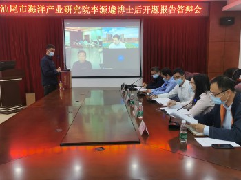 开题报告答辩现场.jpg